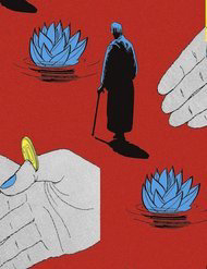 Munou no Hito – Người Vô Năng